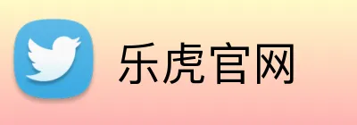 乐虎官网 Logo